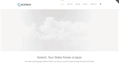 Desktop Screenshot of ecotechjapan.com